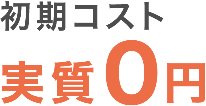 0 yen
