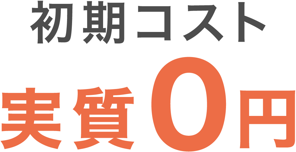 0 yen