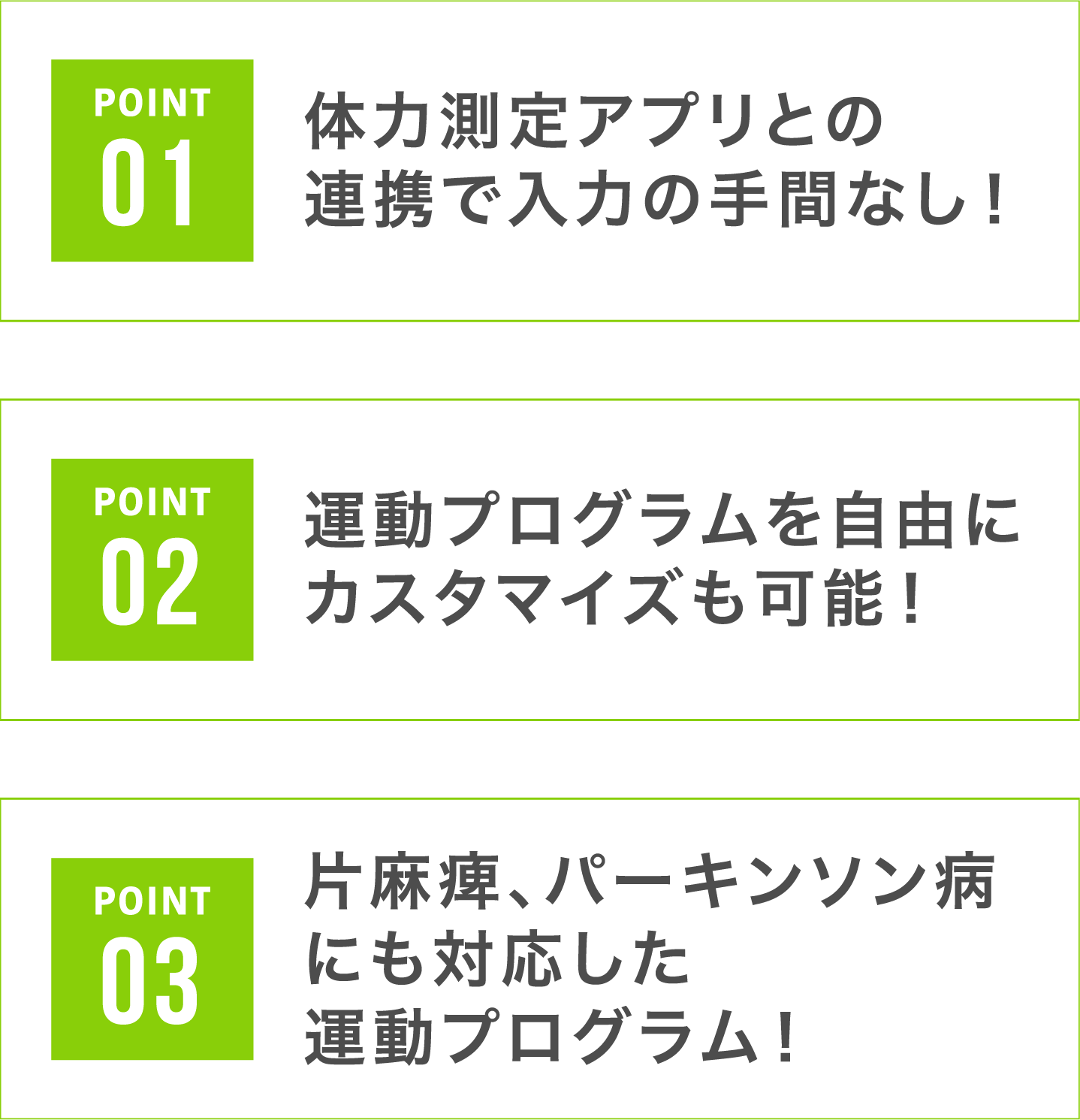 point 1