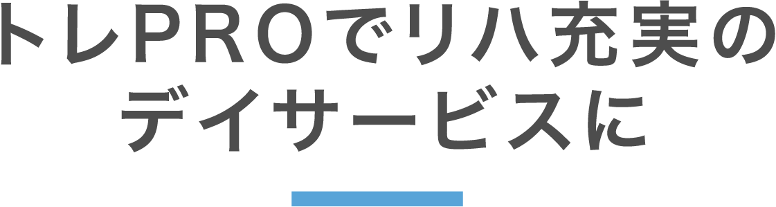 ttl