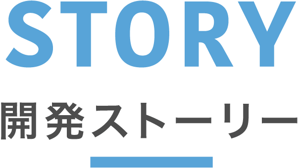 story title