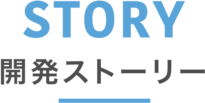 story title